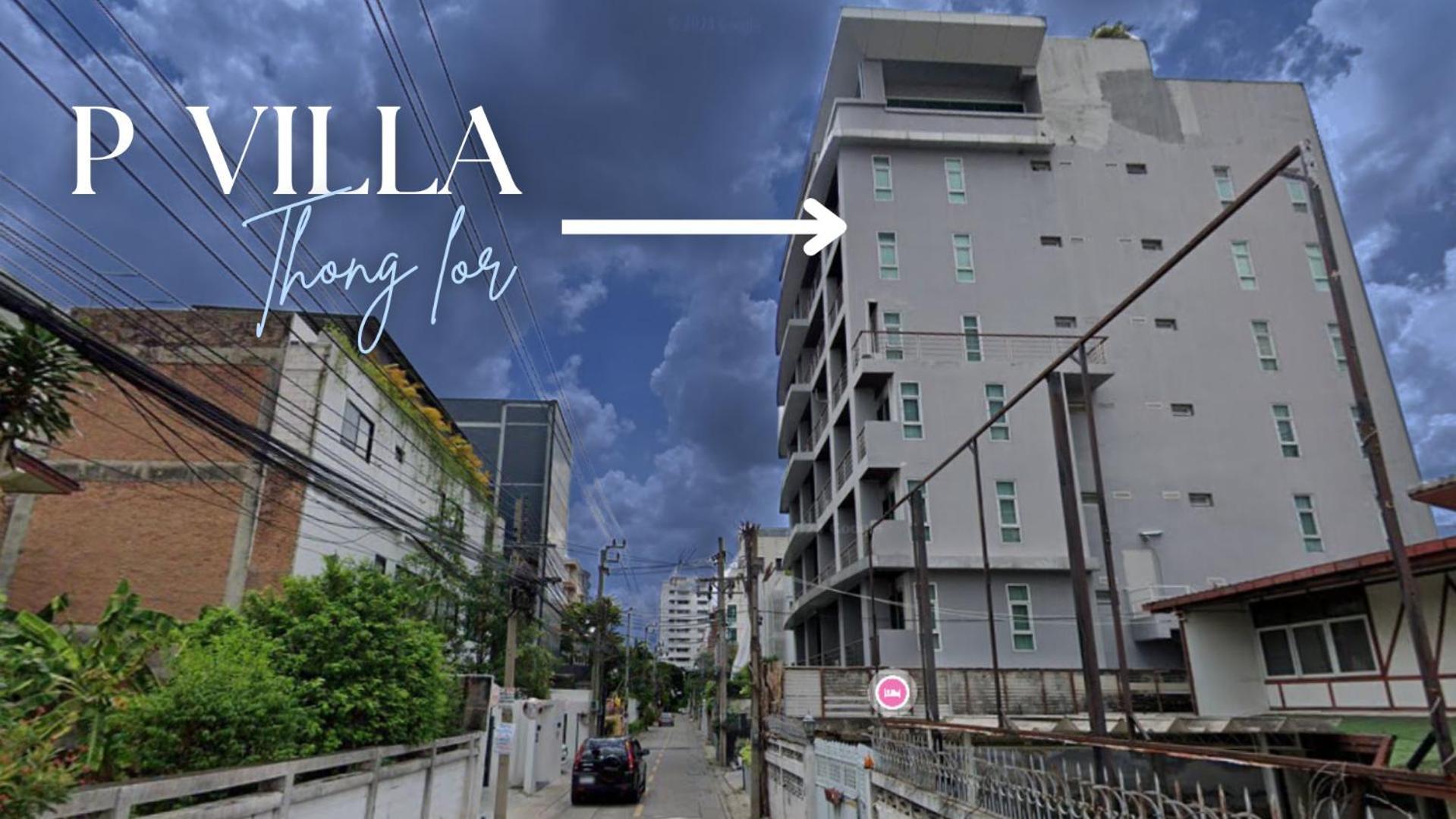 P Villa Lamoon Thonglor バンコク都 エクステリア 写真